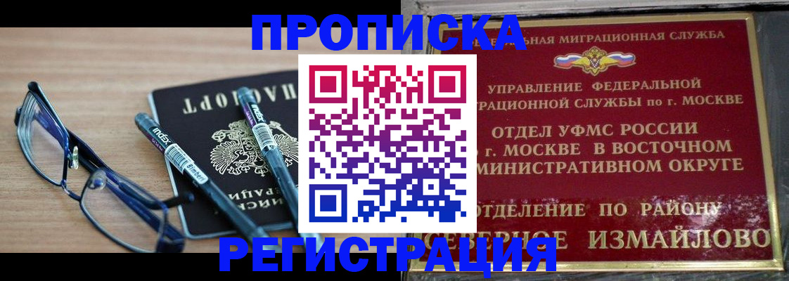 форма 3 в Томске