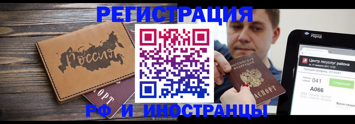 форма 3 в Томске